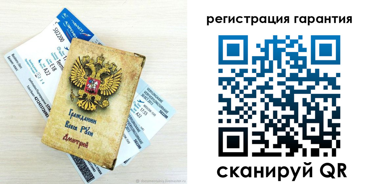 прописка в Обояни