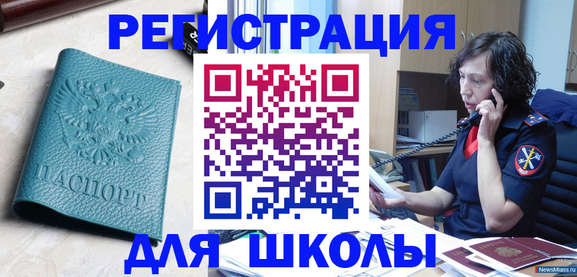 прописка поиск в Обояни